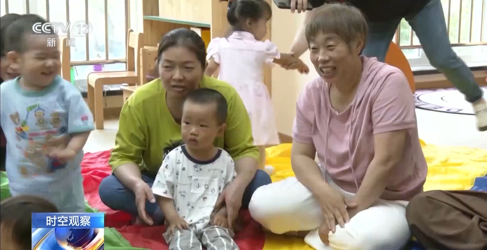 时空观察丨破解“带娃难” 如何让婴幼儿家庭“放心托”?